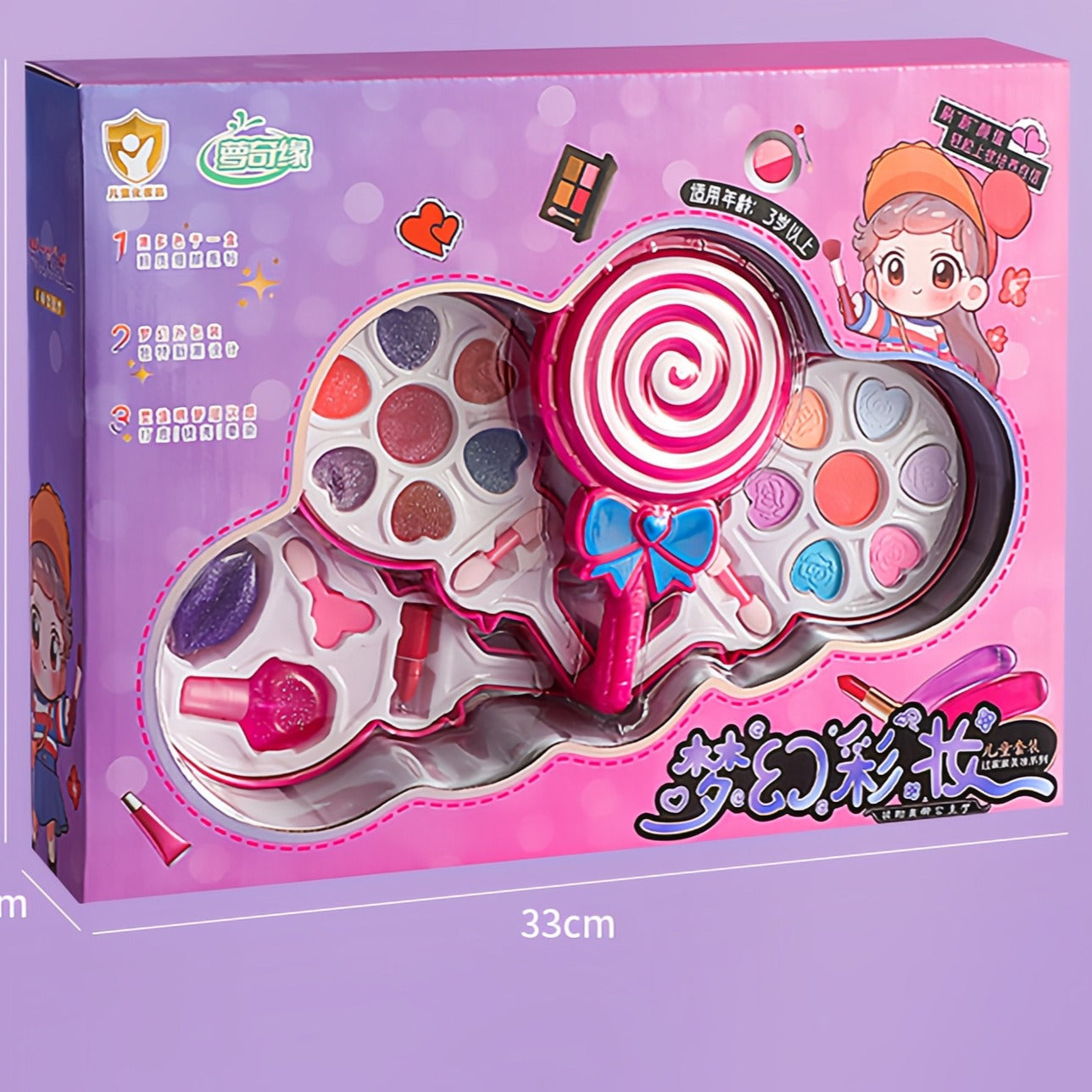 Lollipop Shape Kids Makeup Kit