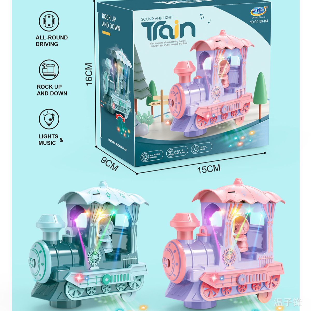 Musical & Light Train Toy