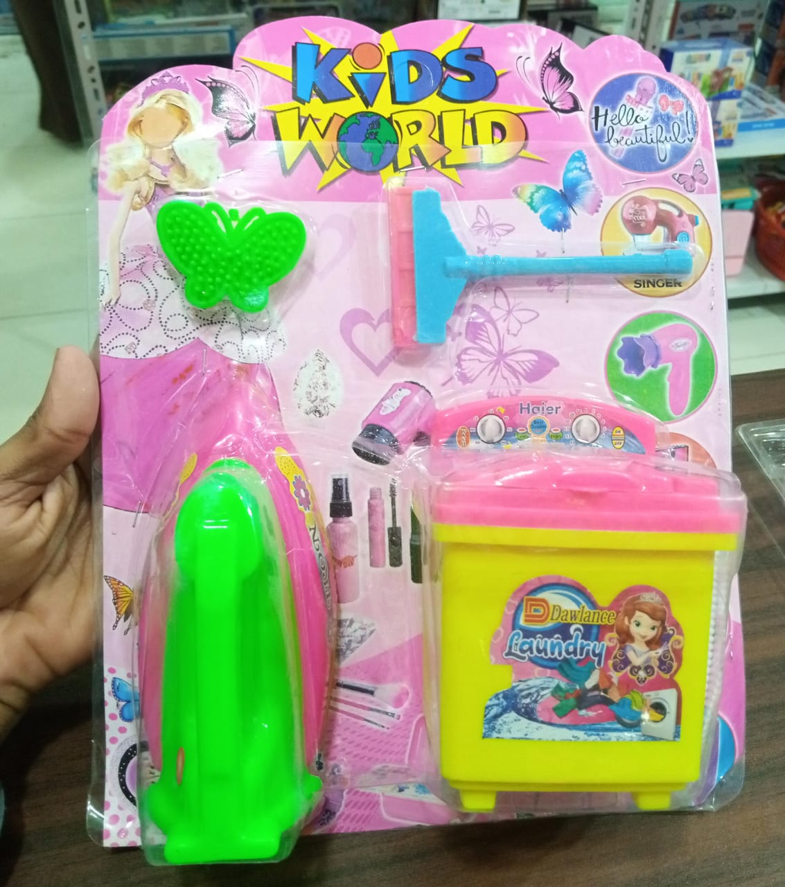 4PC Household Machine Toy Set For Kids