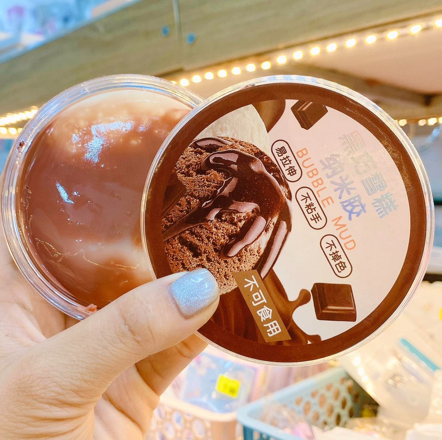 Kids Chocolate Bubble Mud Slime