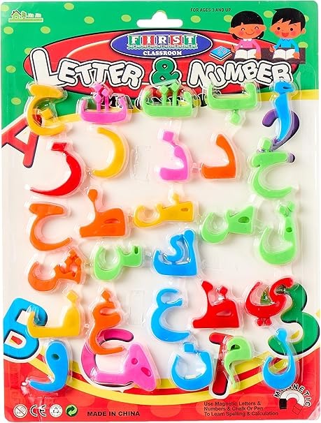 Magnetic Urdu Learning Alphabet for Kids