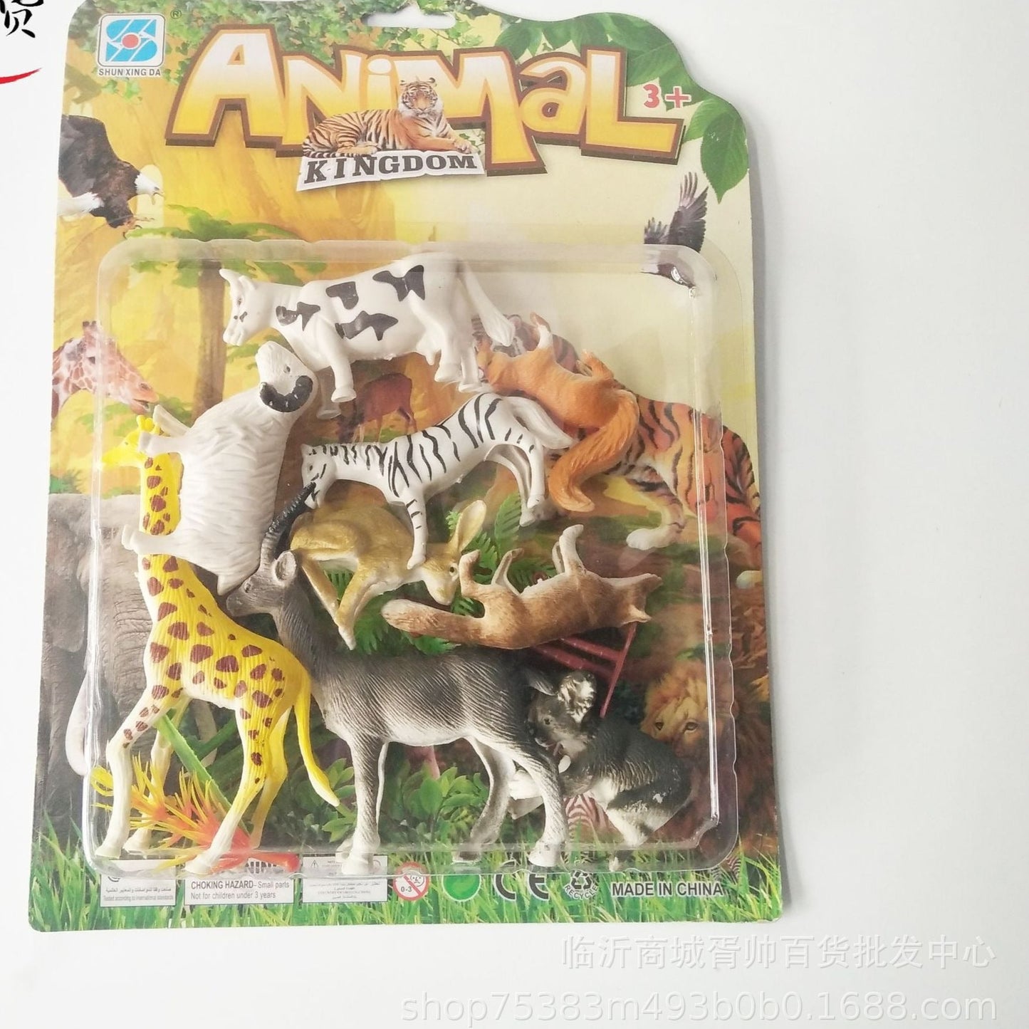 9PCs Animal Kingdom Set