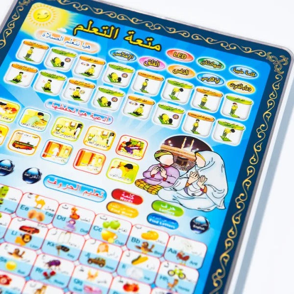 Islamic And English Learning Tablet