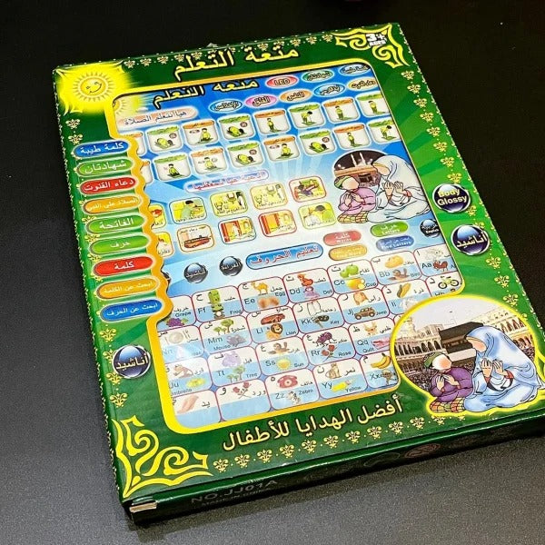 Islamic And English Learning Tablet