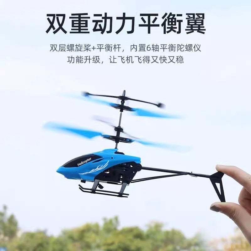 Rechargeable Remote Control Flying Helicopter