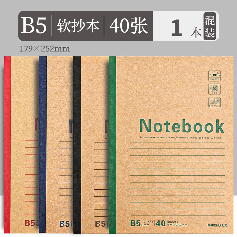Imported Paper Writing Notebook
