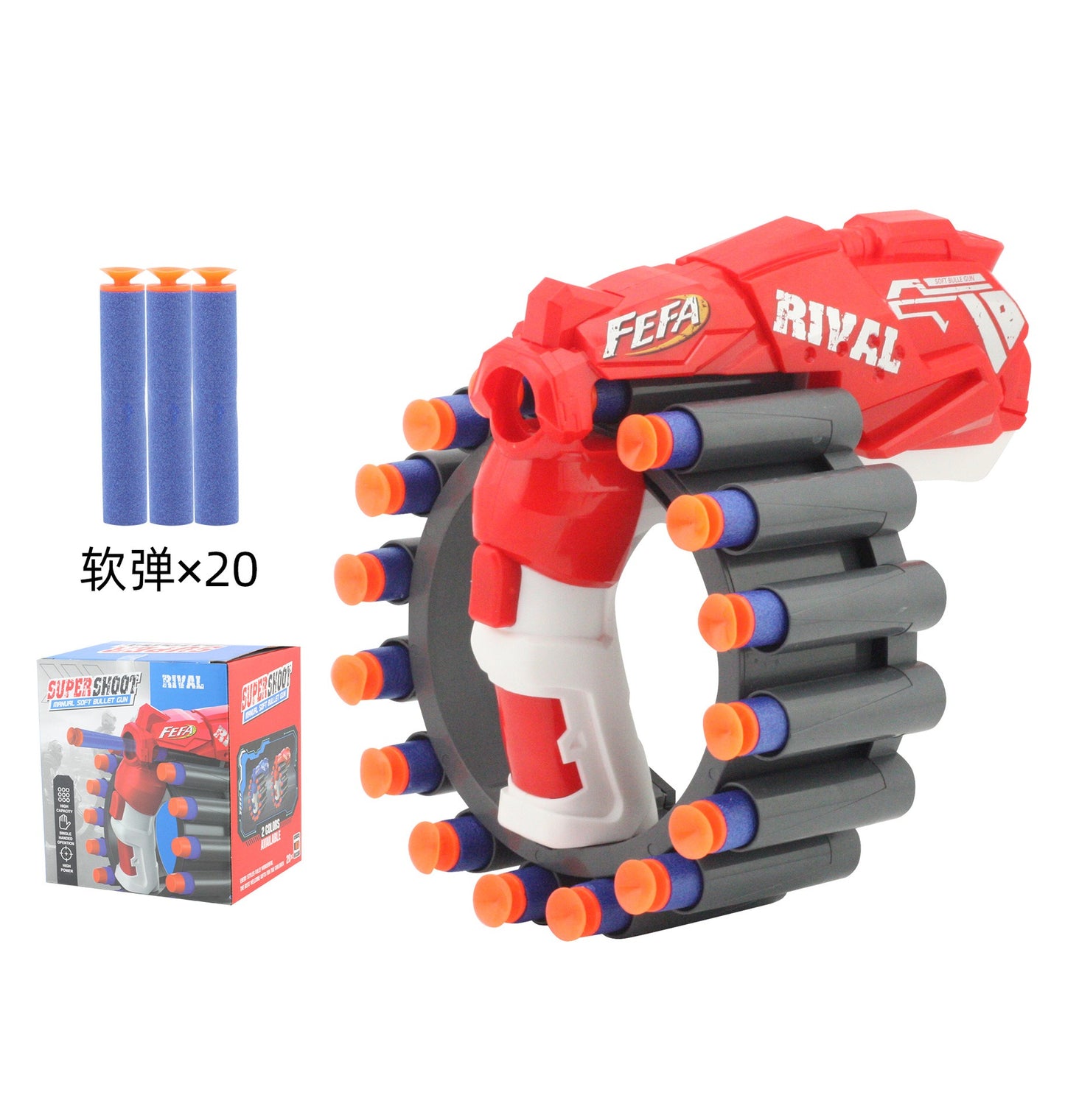 Rotating Super Shoot Action Gun Toy