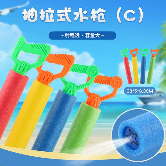 Kids Summer Water Super Gun.