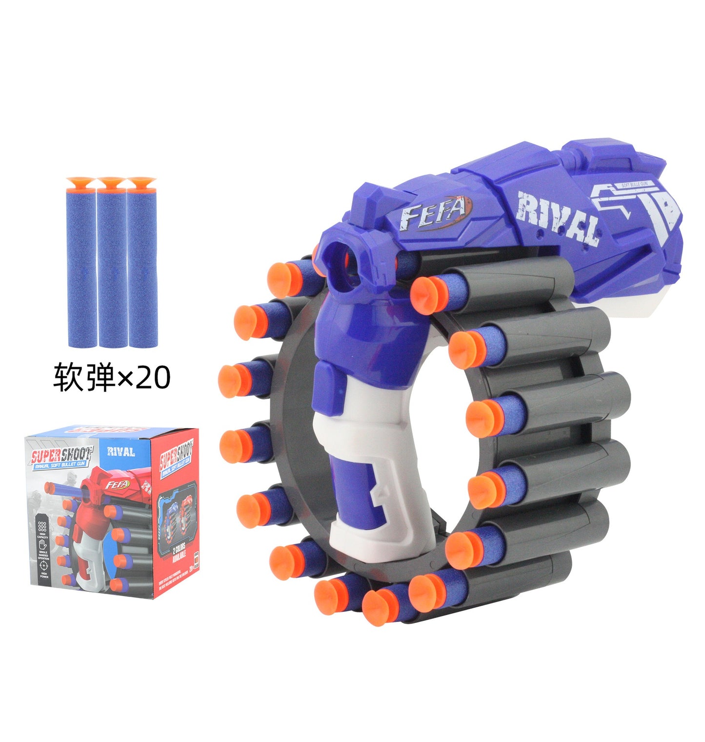 Rotating Super Shoot Action Gun Toy