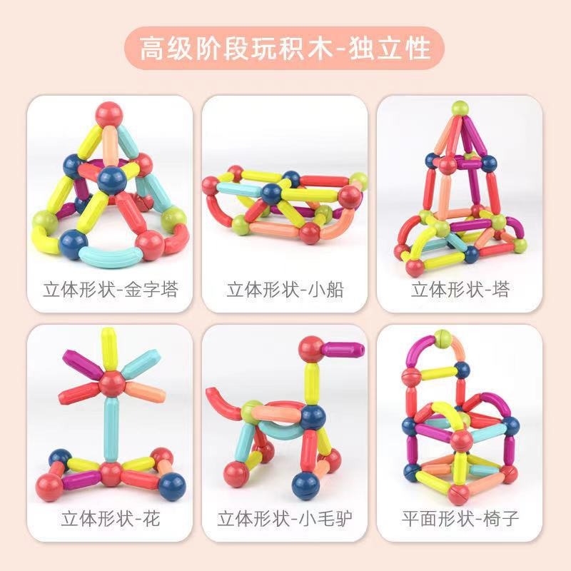 25Pcs Magnetic Building Blocks Stick Toy