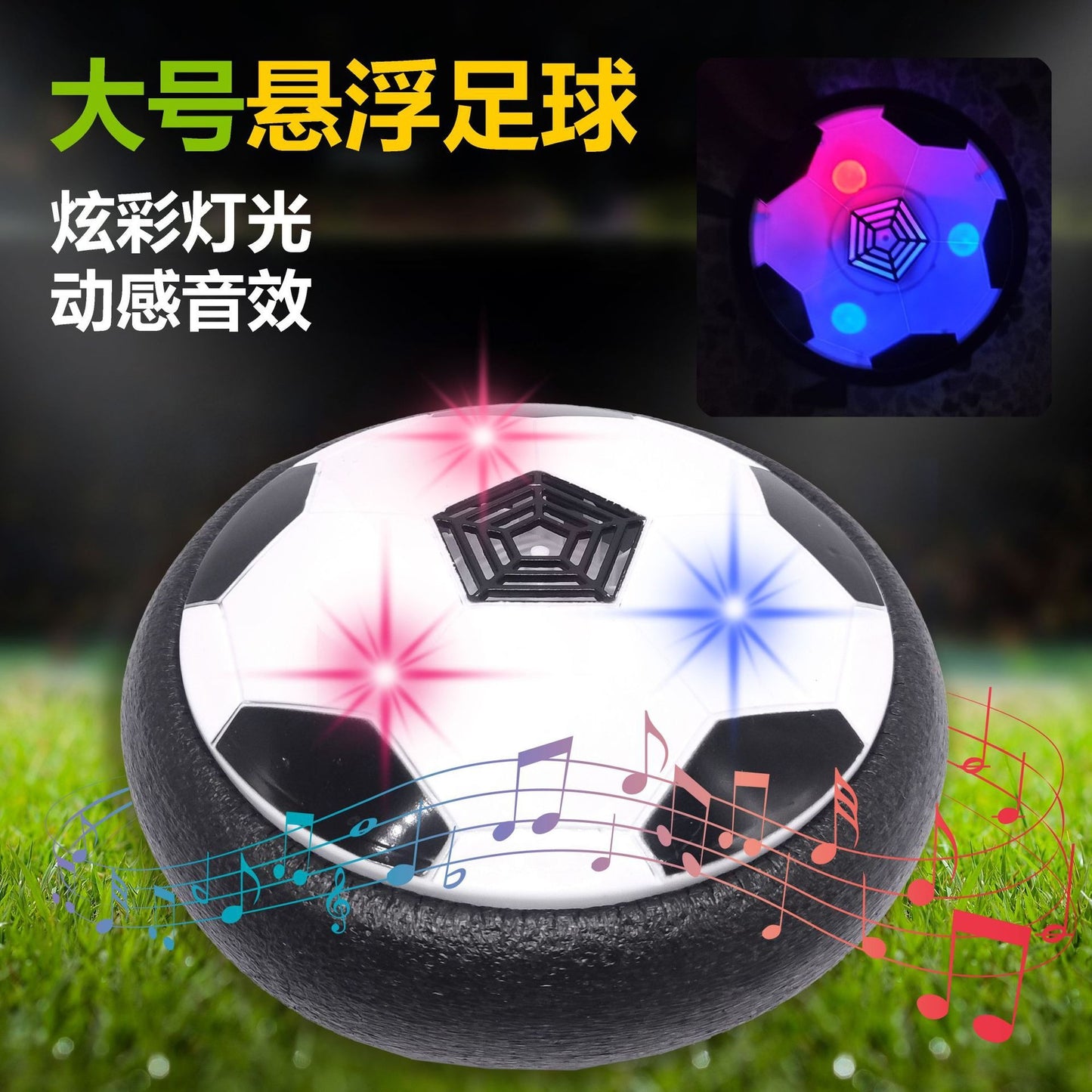 Electric Floating LED Hover Scorer Ball